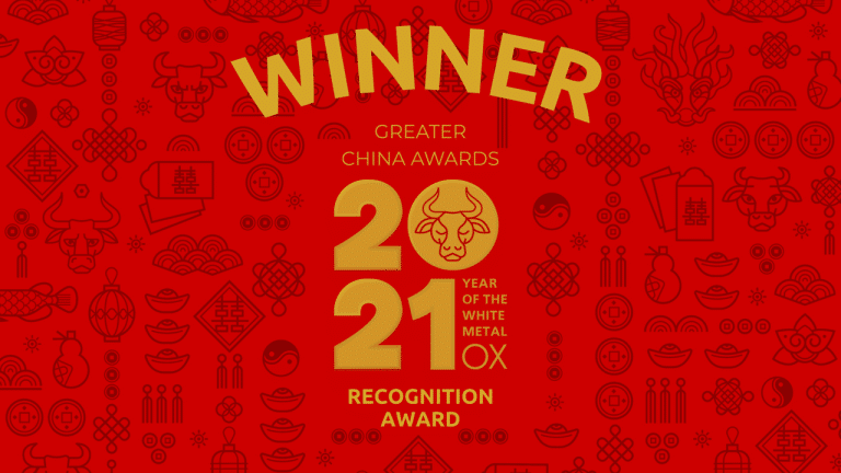 Manchester China Forum’s second win at Greater China Awards